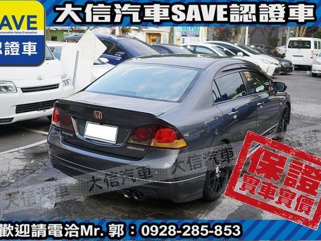 Honda  Civic 【大信SAVE】2011年 CIVIC 1.8 優質代步車 認證車 K12   第3張相片