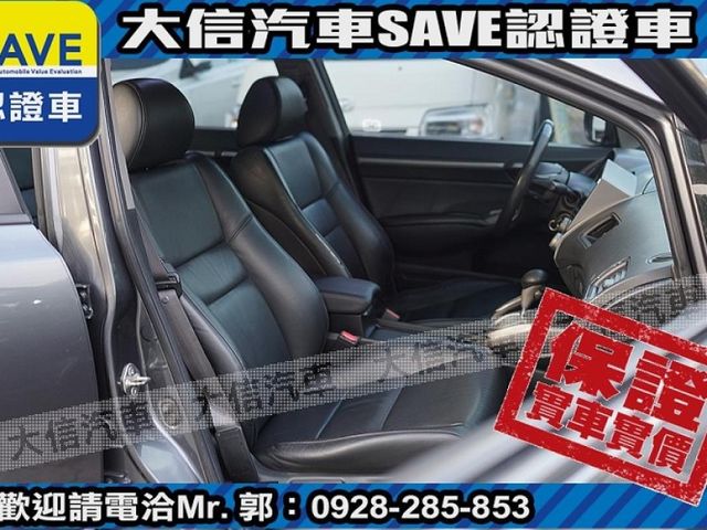 Honda  Civic 【大信SAVE】2011年 CIVIC 1.8 優質代步車 認證車 K12   第5張相片