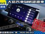 Honda  Civic 【大信SAVE】2011年 CIVIC 1.8 優質代步車 認證車 K12   第8張縮圖