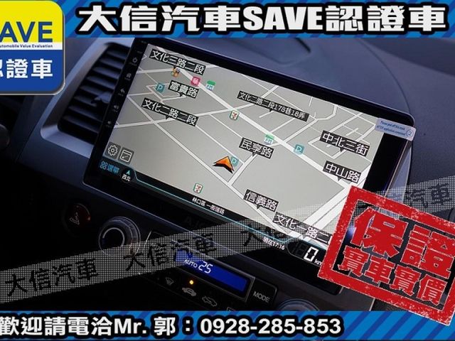 Honda  Civic 【大信SAVE】2011年 CIVIC 1.8 優質代步車 認證車 K12   第9張相片