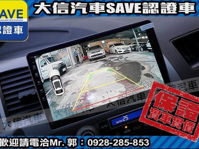 Honda  Civic 【大信SAVE】2011年 CIVIC 1.8 優質代步車 認證車 K12   第10張相片