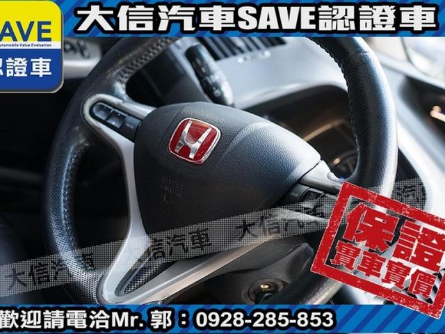 Honda  Civic 【大信SAVE】2011年 CIVIC 1.8 優質代步車 認證車 K12   第11張相片
