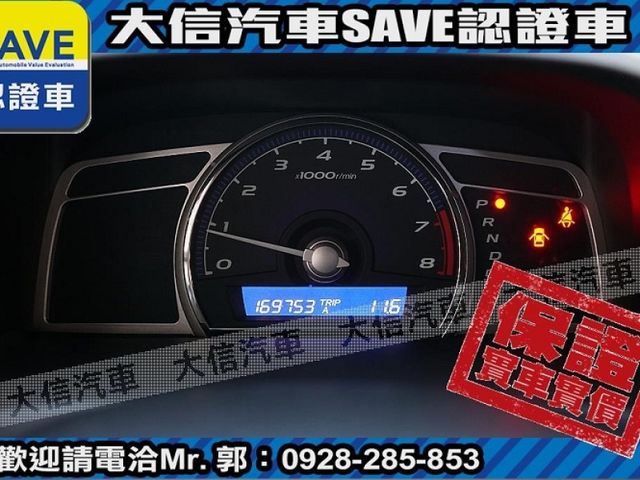 Honda  Civic 【大信SAVE】2011年 CIVIC 1.8 優質代步車 認證車 K12   第12張相片