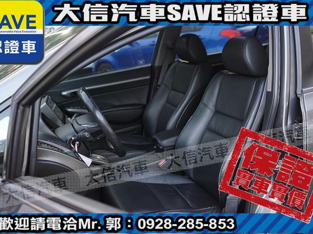 Honda  Civic 【大信SAVE】2011年 CIVIC 1.8 優質代步車 認證車 K12   第13張相片