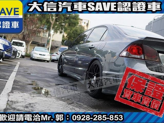 Honda  Civic 【大信SAVE】2011年 CIVIC 1.8 優質代步車 認證車 K12   第17張相片
