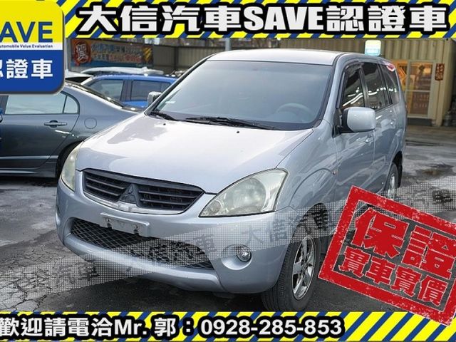 Mitsubishi  Zinger  第2張相片