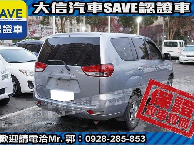 Mitsubishi  Zinger  第3張相片