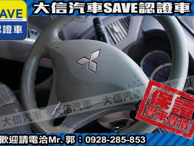 Mitsubishi  Zinger  第7張相片