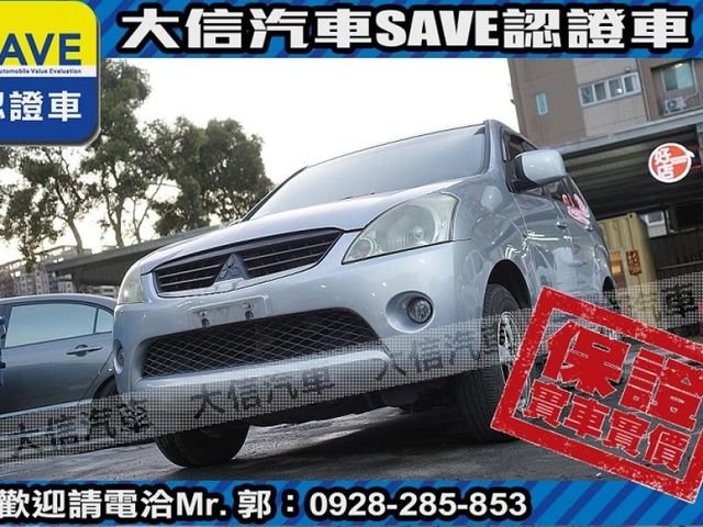 Mitsubishi  Zinger  第11張相片