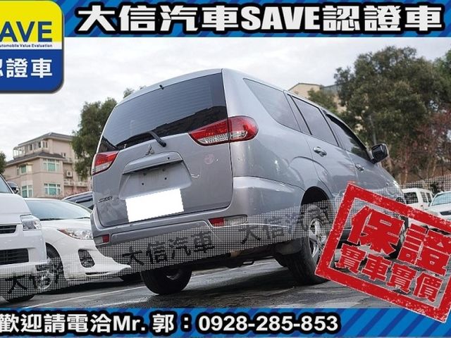 Mitsubishi  Zinger  第12張相片