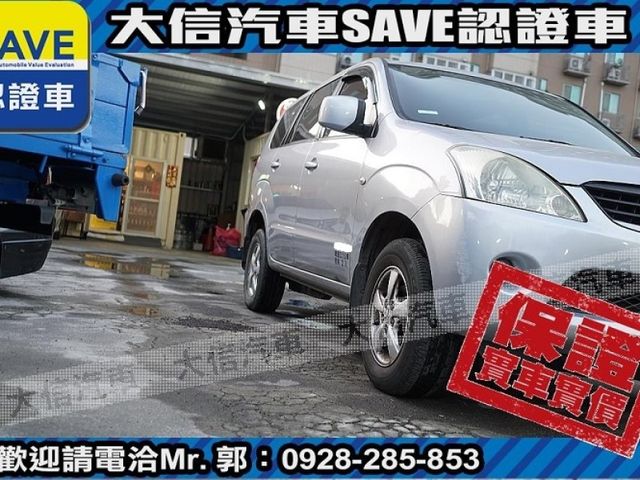 Mitsubishi  Zinger  第14張相片