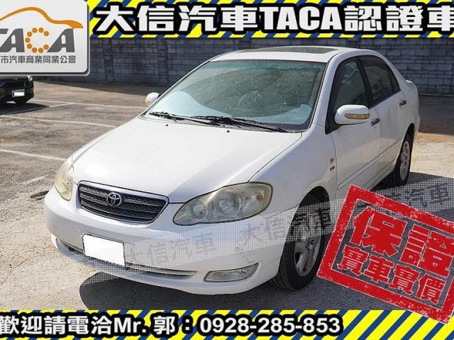 Toyota  Altis  第1張相片