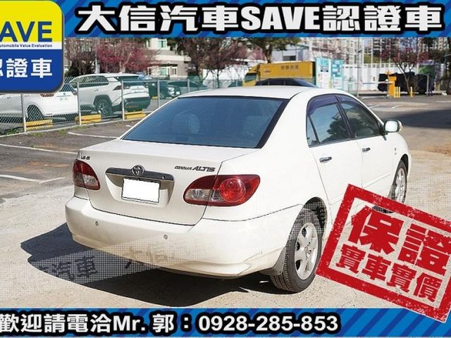 Toyota  Altis  第3張相片