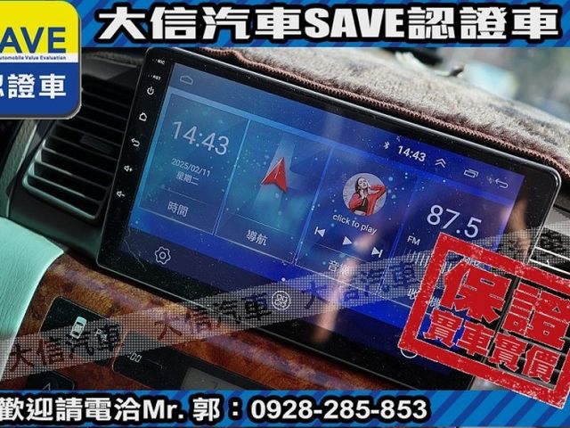 Toyota  Altis  第7張相片