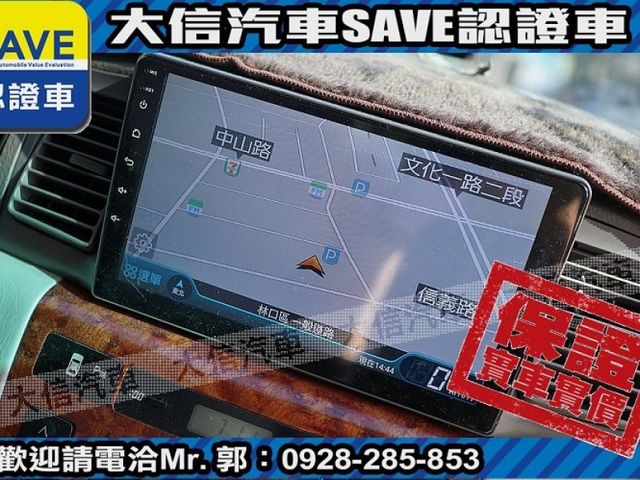 Toyota  Altis  第8張相片