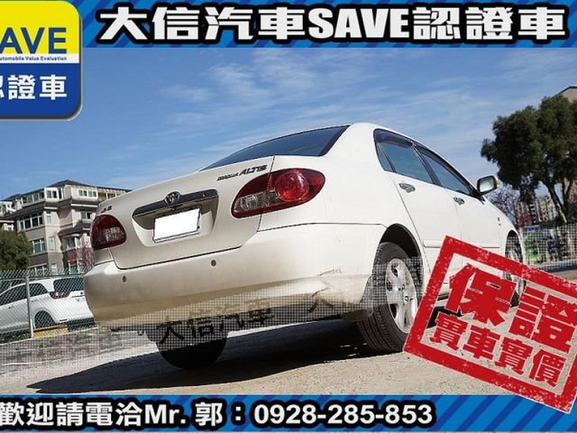 Toyota  Altis  第17張相片