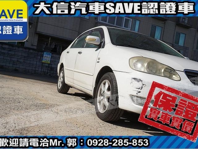 Toyota  Altis  第19張相片