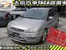 Ford/福特  Focus 【大信SAVE】2005 FOCUS 1.8 極品車況 優質代步車 留給需要  第1張縮圖