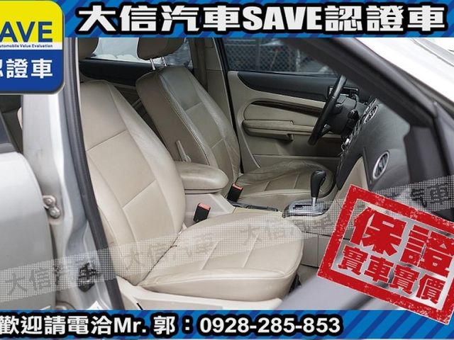 Ford/福特  Focus 【大信SAVE】2005 FOCUS 1.8 極品車況 優質代步車 留給需要  第4張相片