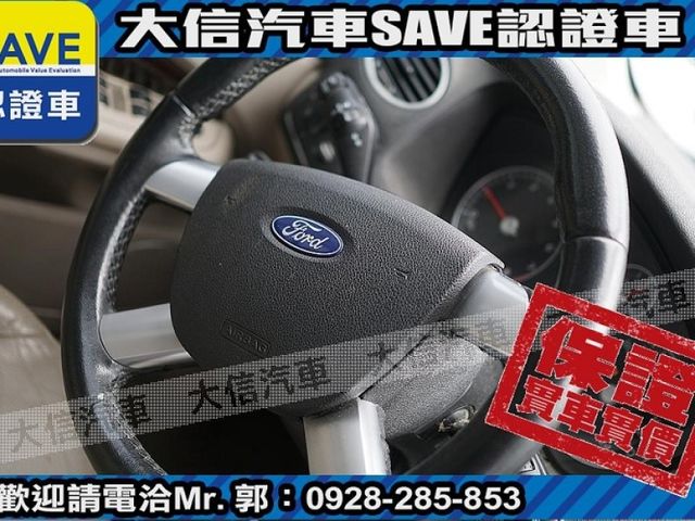 Ford/福特  Focus 【大信SAVE】2005 FOCUS 1.8 極品車況 優質代步車 留給需要  第6張相片