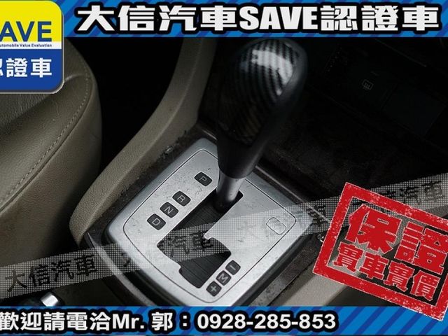 Ford/福特  Focus 【大信SAVE】2005 FOCUS 1.8 極品車況 優質代步車 留給需要  第7張相片