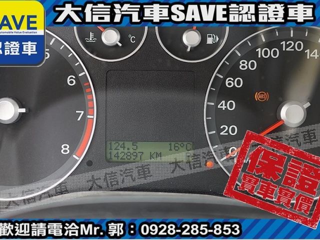 Ford/福特  Focus 【大信SAVE】2005 FOCUS 1.8 極品車況 優質代步車 留給需要  第10張相片