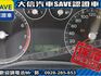 Ford/福特  Focus 【大信SAVE】2005 FOCUS 1.8 極品車況 優質代步車 留給需要  第10張縮圖