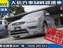 Ford/福特  Focus 【大信SAVE】2005 FOCUS 1.8 極品車況 優質代步車 留給需要  第14張縮圖