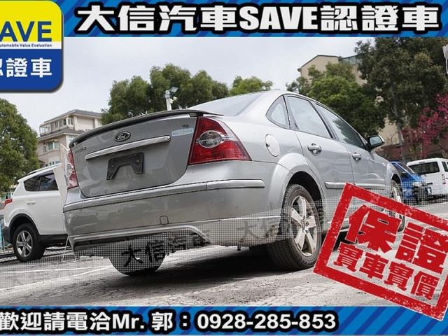 Ford/福特  Focus 【大信SAVE】2005 FOCUS 1.8 極品車況 優質代步車 留給需要  第15張相片