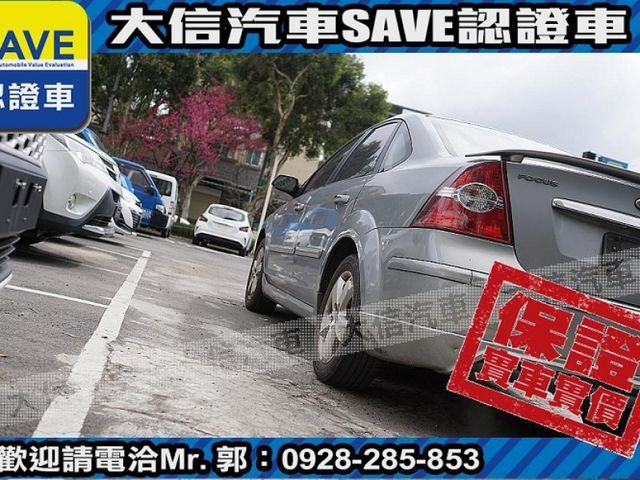 Ford/福特  Focus 【大信SAVE】2005 FOCUS 1.8 極品車況 優質代步車 留給需要  第16張相片