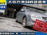 Ford/福特  Focus 【大信SAVE】2005 FOCUS 1.8 極品車況 優質代步車 留給需要  第17張縮圖