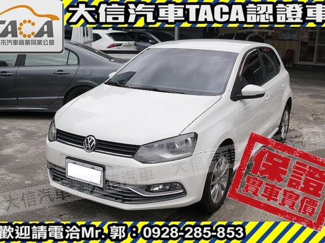 Volkswagen 福斯  Polo 【大信SAVE】2015年 POLO 1.6 HL頂級版 恆溫 安卓影音 認  第1張相片