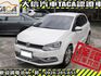 Volkswagen 福斯  Polo 【大信SAVE】2015年 POLO 1.6 HL頂級版 恆溫 安卓影音 認  第1張縮圖