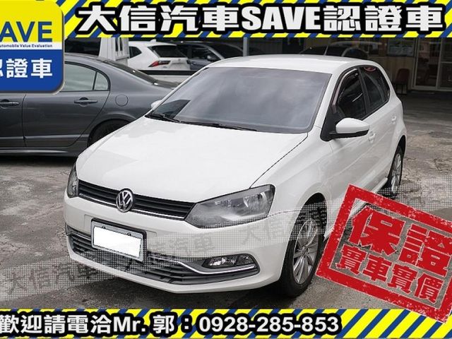 Volkswagen 福斯  Polo 【大信SAVE】2015年 POLO 1.6 HL頂級版 恆溫 安卓影音 認  第2張相片