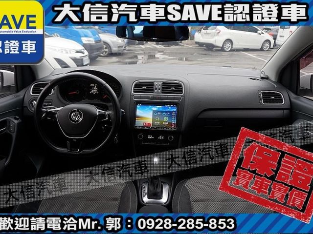 Volkswagen 福斯  Polo 【大信SAVE】2015年 POLO 1.6 HL頂級版 恆溫 安卓影音 認  第4張相片