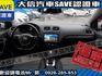 Volkswagen 福斯  Polo 【大信SAVE】2015年 POLO 1.6 HL頂級版 恆溫 安卓影音 認  第4張縮圖