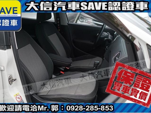 Volkswagen 福斯  Polo 【大信SAVE】2015年 POLO 1.6 HL頂級版 恆溫 安卓影音 認  第5張相片
