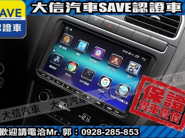 Volkswagen 福斯  Polo 【大信SAVE】2015年 POLO 1.6 HL頂級版 恆溫 安卓影音 認  第10張相片