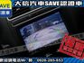 Volkswagen 福斯  Polo 【大信SAVE】2015年 POLO 1.6 HL頂級版 恆溫 安卓影音 認  第11張縮圖