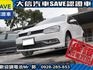 Volkswagen 福斯  Polo 【大信SAVE】2015年 POLO 1.6 HL頂級版 恆溫 安卓影音 認  第17張縮圖