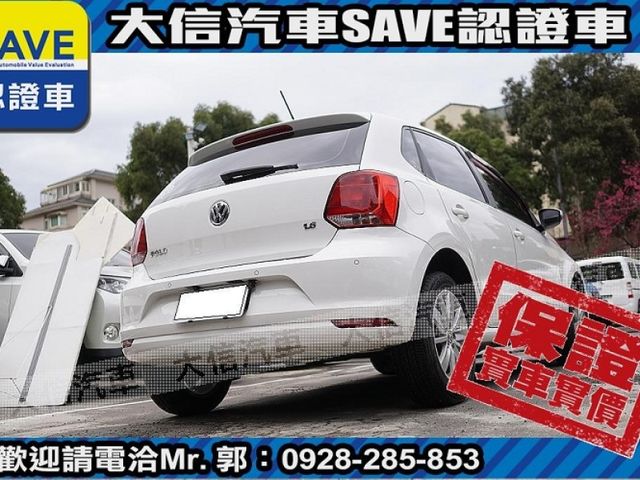 Volkswagen 福斯  Polo 【大信SAVE】2015年 POLO 1.6 HL頂級版 恆溫 安卓影音 認  第18張相片