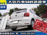 Volkswagen 福斯  Polo 【大信SAVE】2015年 POLO 1.6 HL頂級版 恆溫 安卓影音 認  第18張縮圖