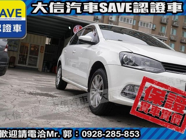 Volkswagen 福斯  Polo 【大信SAVE】2015年 POLO 1.6 HL頂級版 恆溫 安卓影音 認  第20張相片