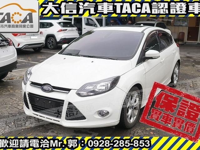 Ford/福特  Focus 【大信SAVE】2013年 FOCUS 2.0 頂級運動版 認證車 保證實車  第1張相片