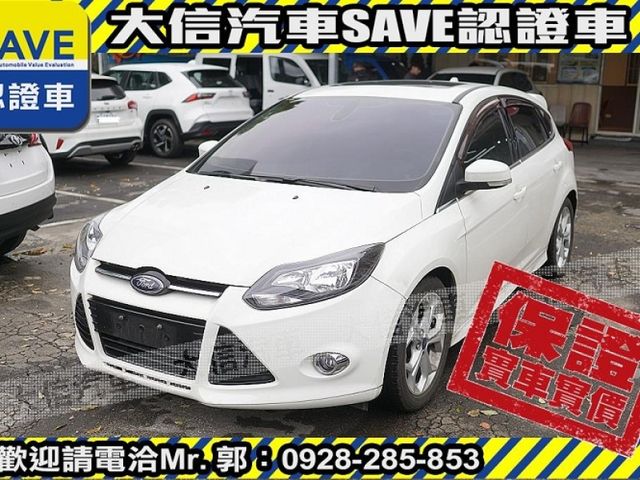 Ford/福特  Focus 【大信SAVE】2013年 FOCUS 2.0 頂級運動版 認證車 保證實車  第2張相片