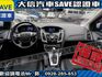 Ford/福特  Focus 【大信SAVE】2013年 FOCUS 2.0 頂級運動版 認證車 保證實車  第4張縮圖