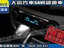 Ford/福特  Focus 【大信SAVE】2013年 FOCUS 2.0 頂級運動版 認證車 保證實車  第8張縮圖