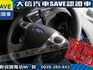 Ford/福特  Focus 【大信SAVE】2013年 FOCUS 2.0 頂級運動版 認證車 保證實車  第10張縮圖