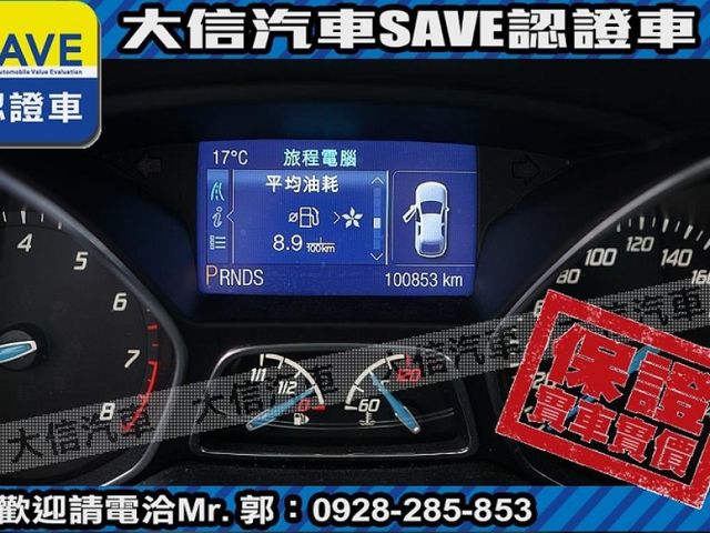 Ford/福特  Focus 【大信SAVE】2013年 FOCUS 2.0 頂級運動版 認證車 保證實車  第11張相片