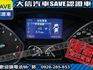 Ford/福特  Focus 【大信SAVE】2013年 FOCUS 2.0 頂級運動版 認證車 保證實車  第11張縮圖